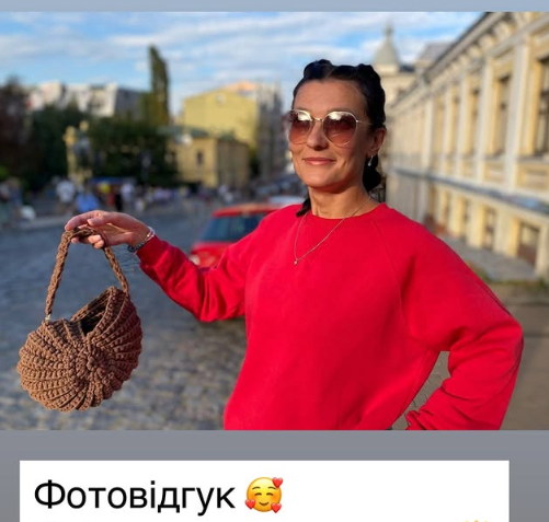 Відгук Надія