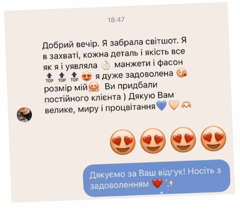 Відгук Ольга